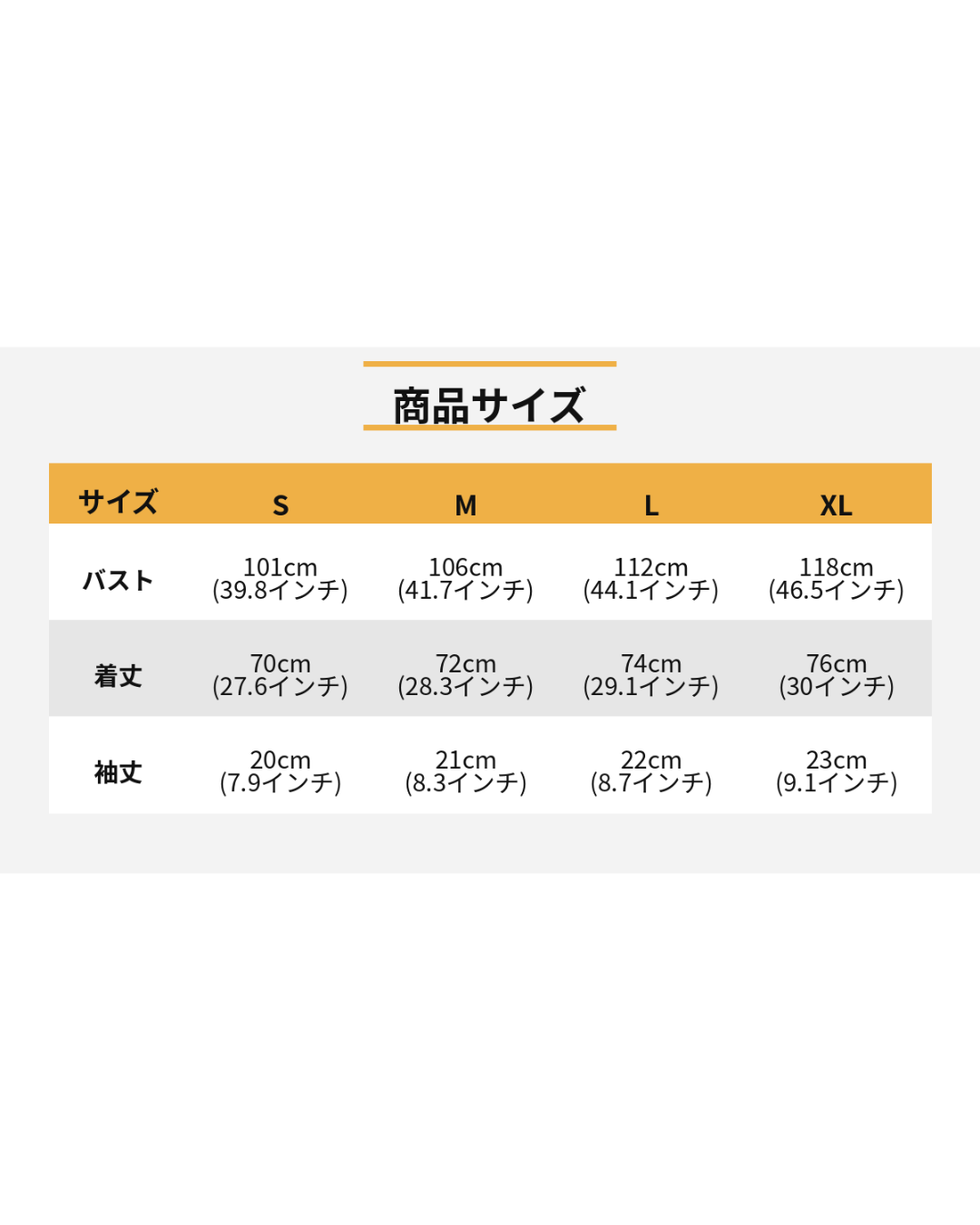 2026 パジャマムーンTシャツ