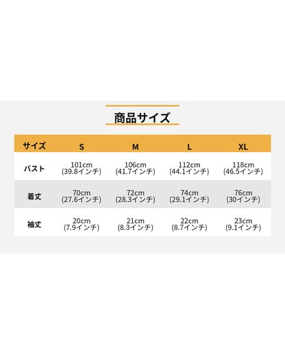 2026 パジャマムーンTシャツ