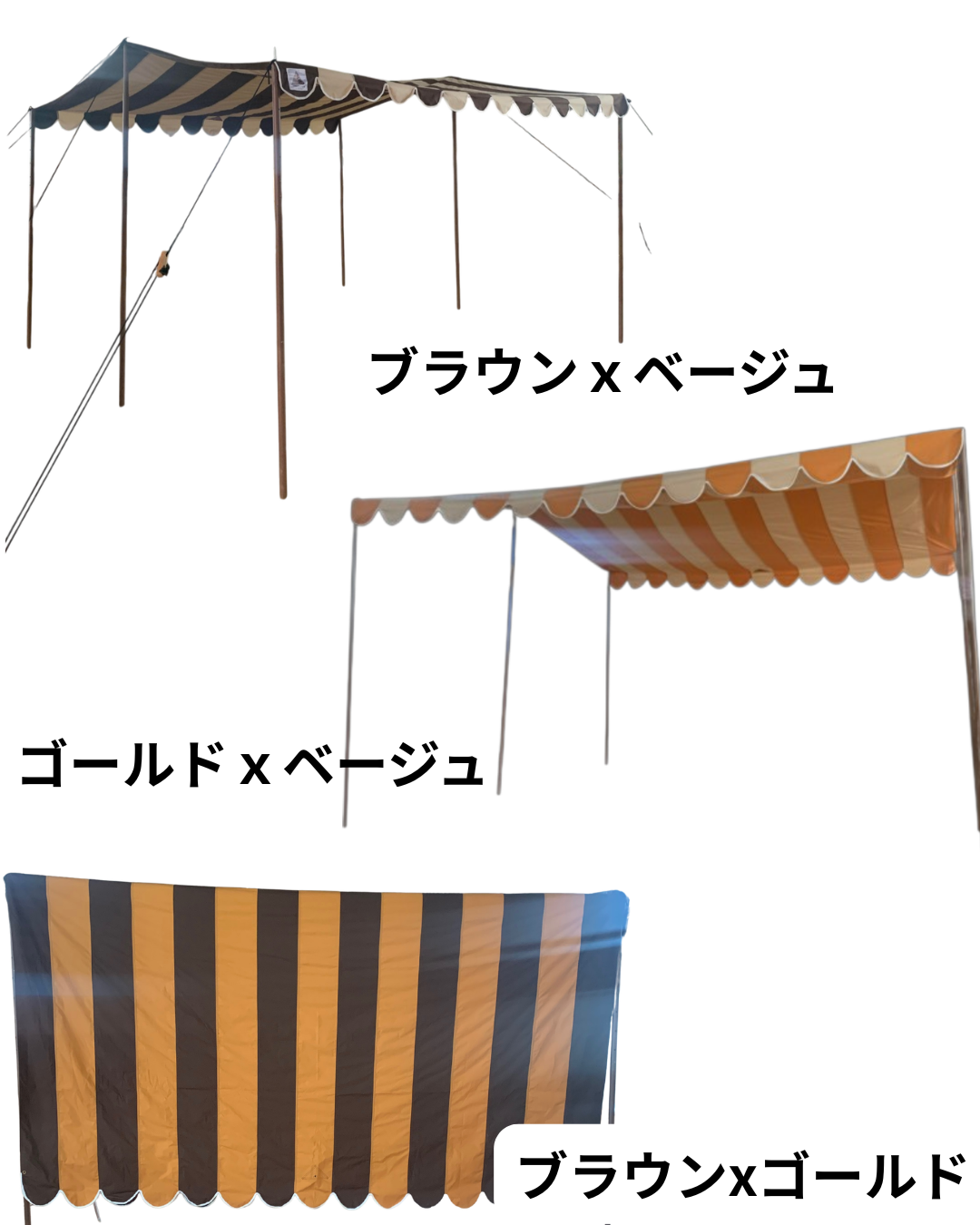 パジャマTCタープ